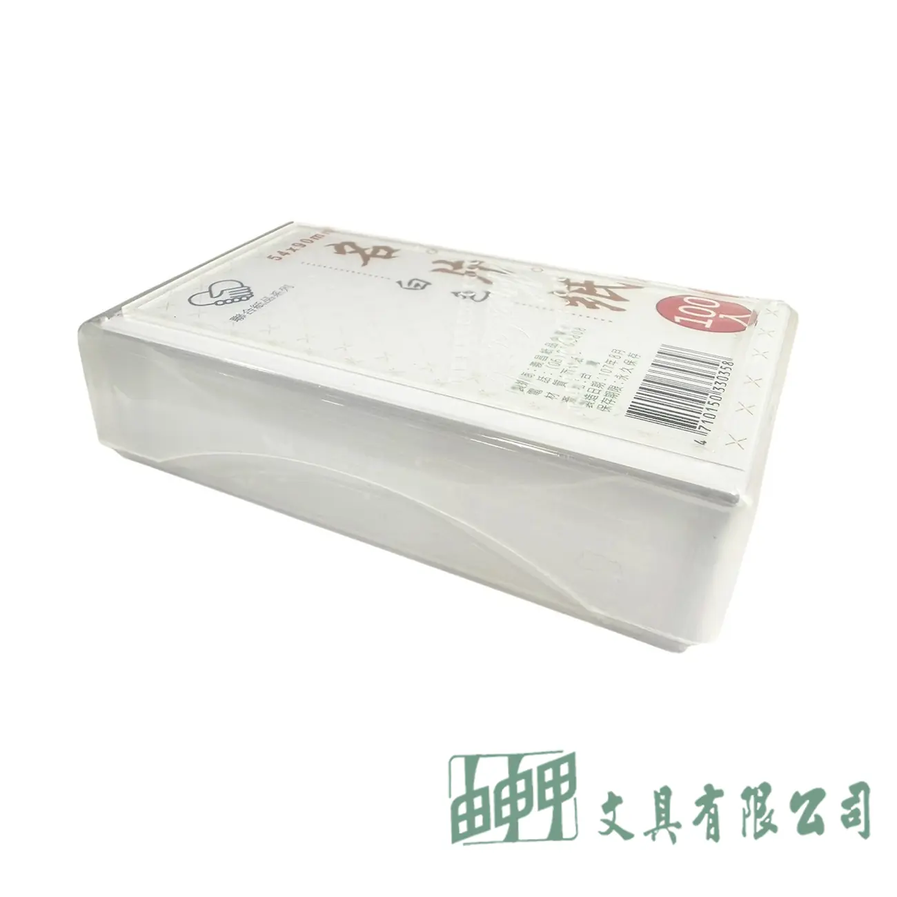    名片紙-白色100入