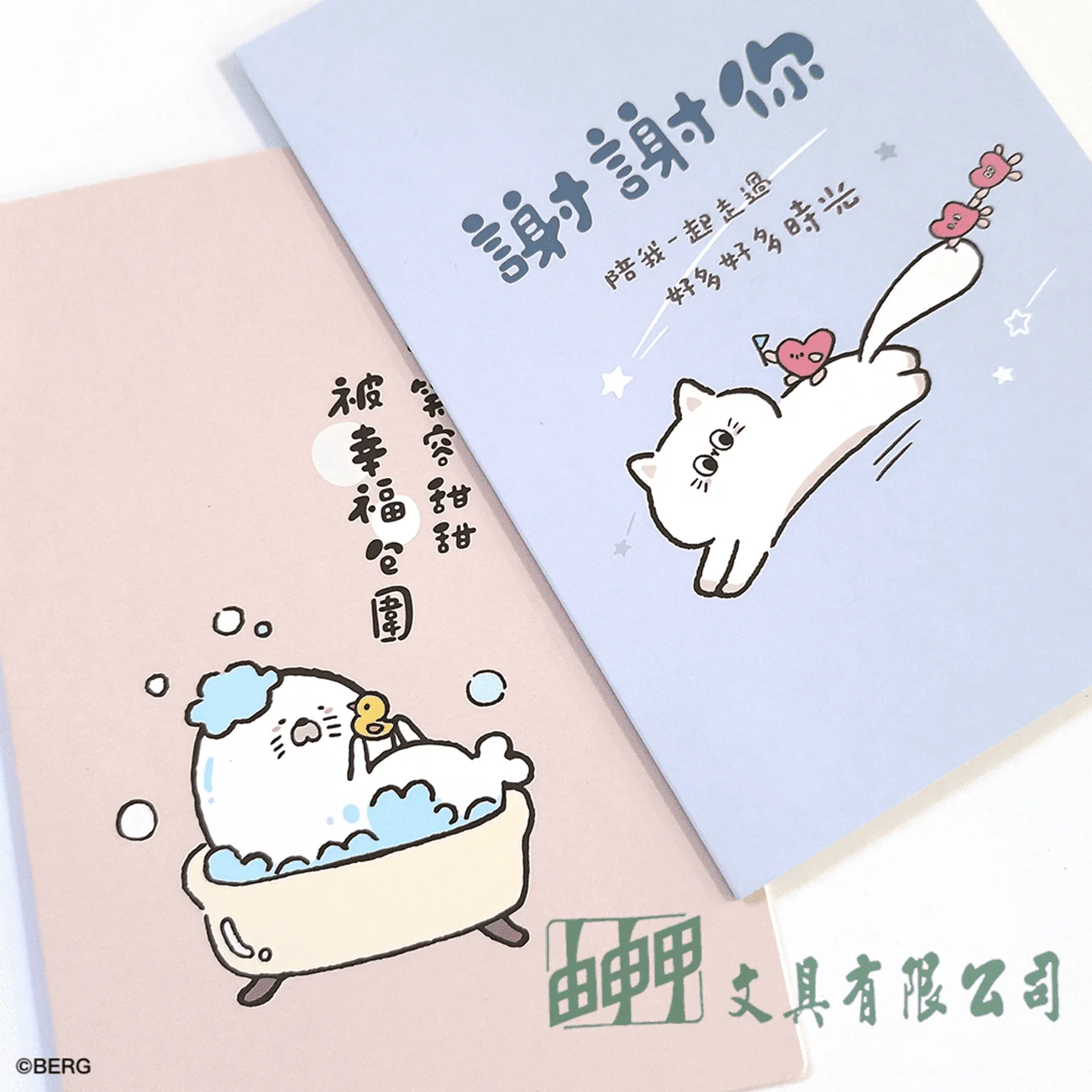 柏格文具 動物/日式小中卡