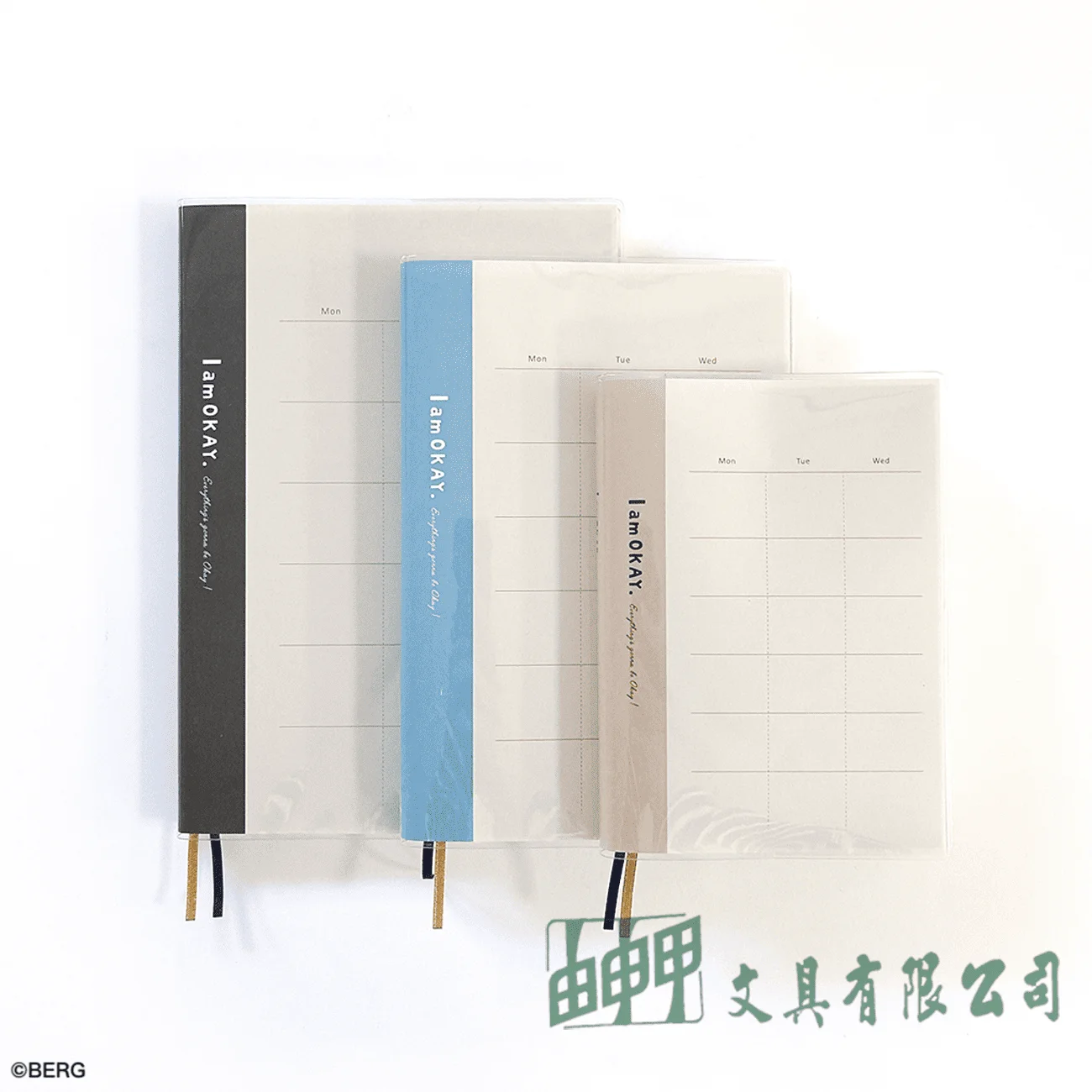 柏格文具 25K自填式手帳