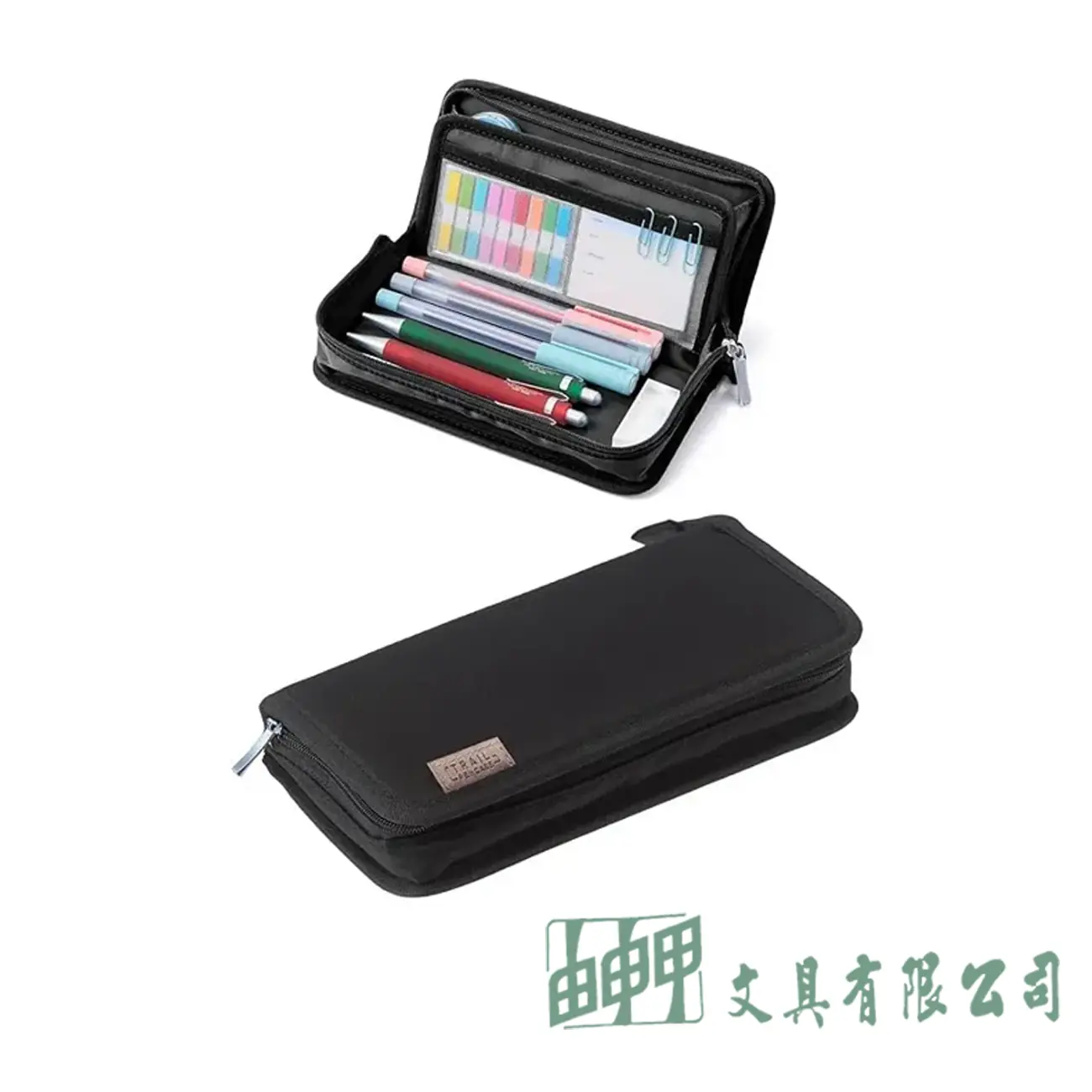Raymay Trail收納筆袋