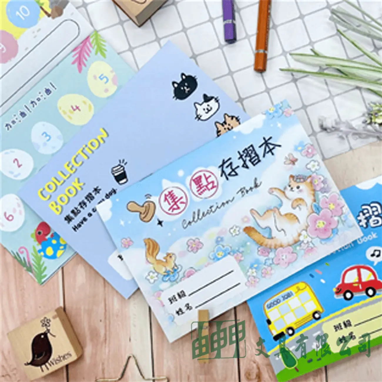 四季紙品禮品 集點存摺本