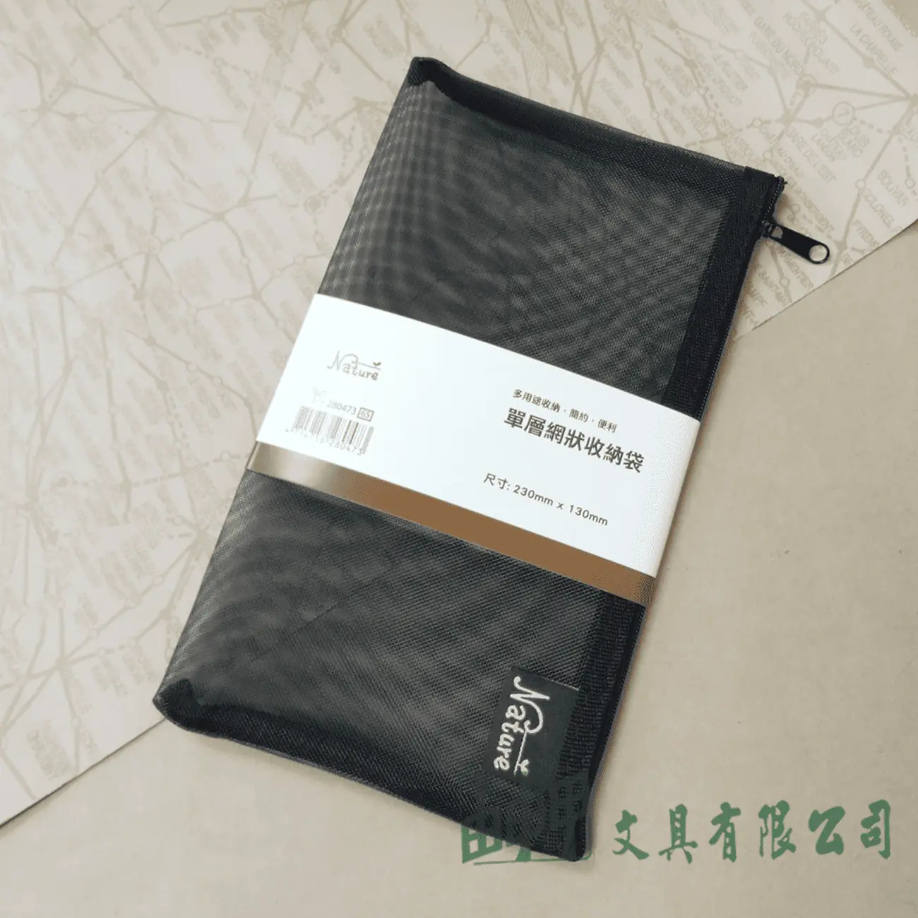    日常網紗收納袋