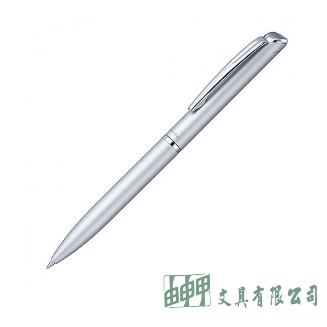 Pentel ES極速鋼珠筆