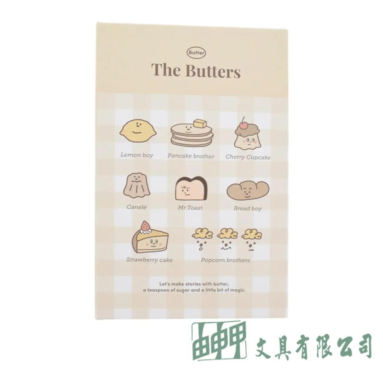    奶油家族120入精裝卡冊