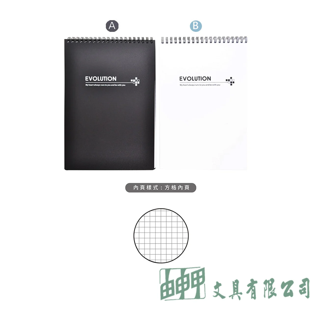    黑白18K上翻雙線圈方格筆記本