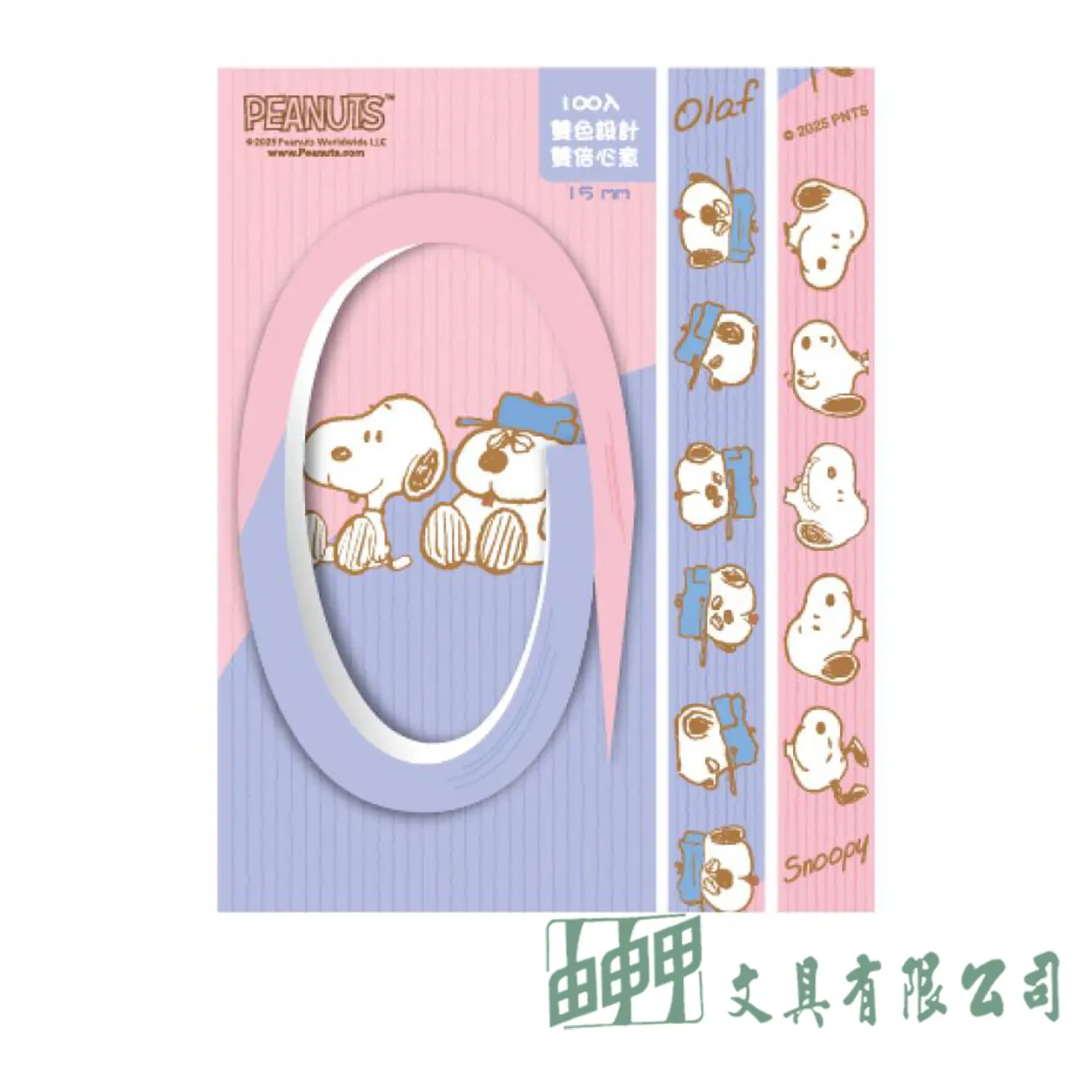 南寶 史努比摺星紙-大