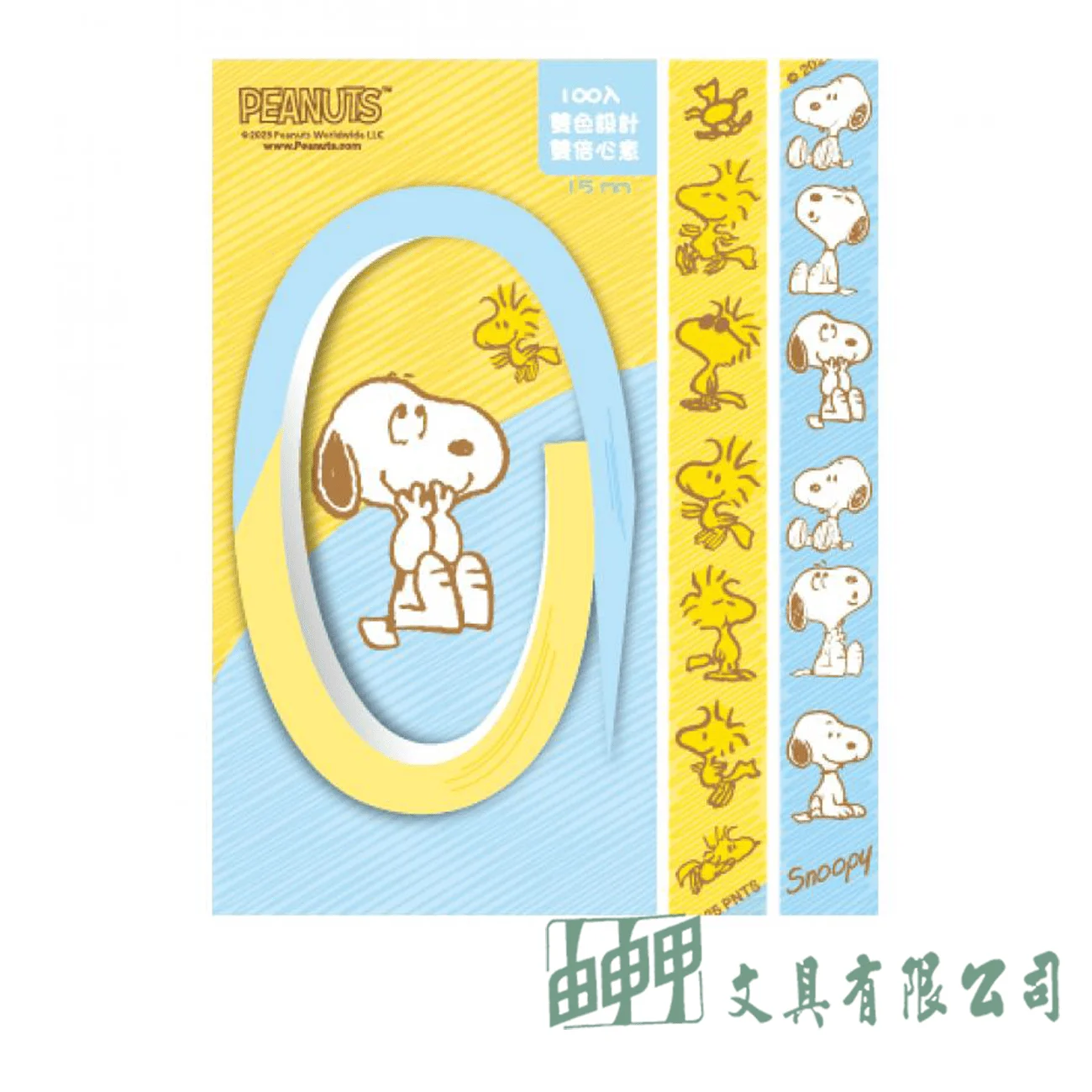 南寶 史努比摺星紙-大