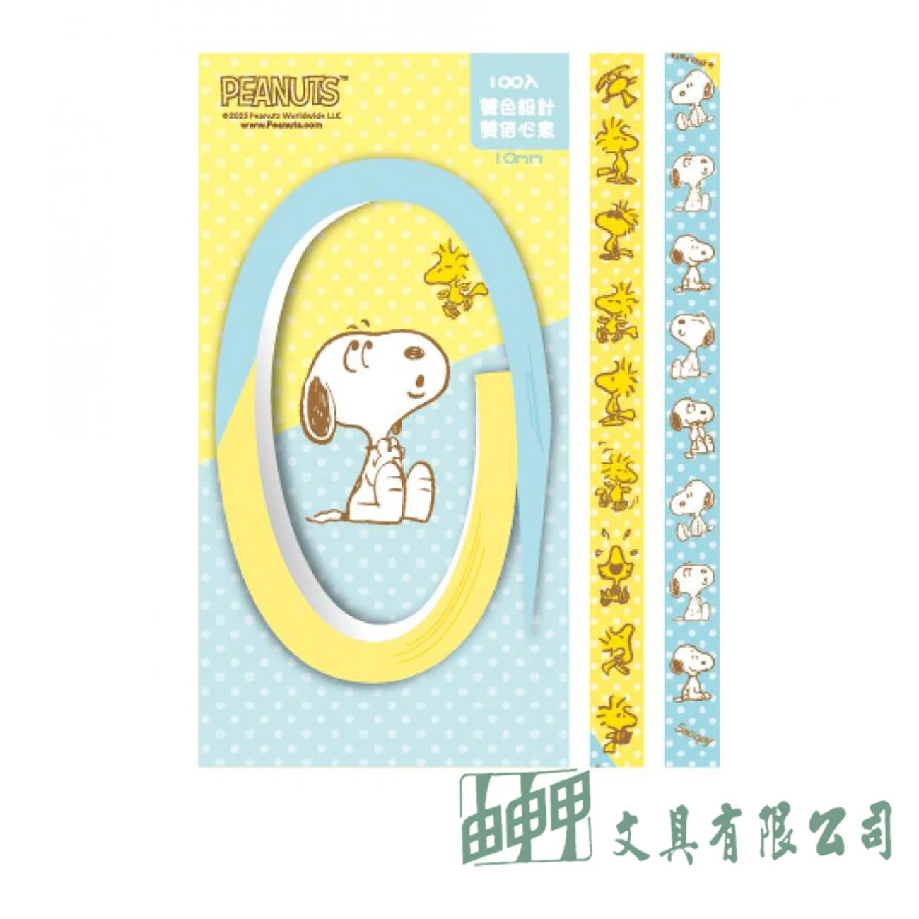 南寶 史努比摺星紙