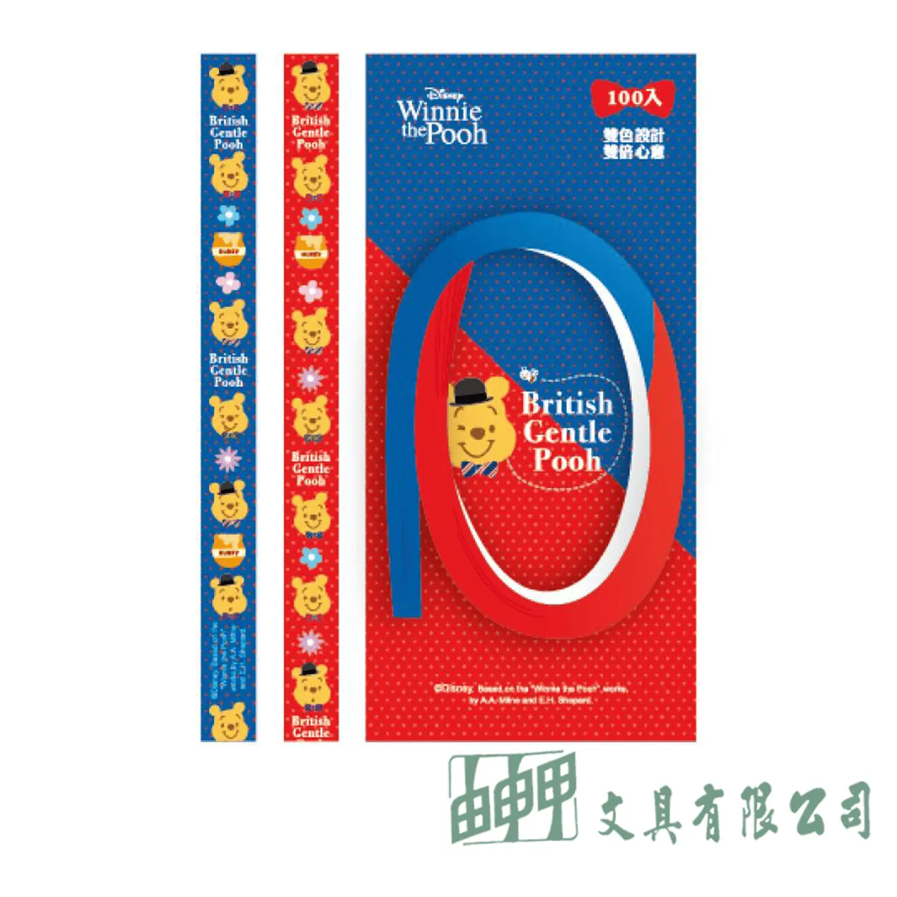 南寶 迪士尼摺星紙