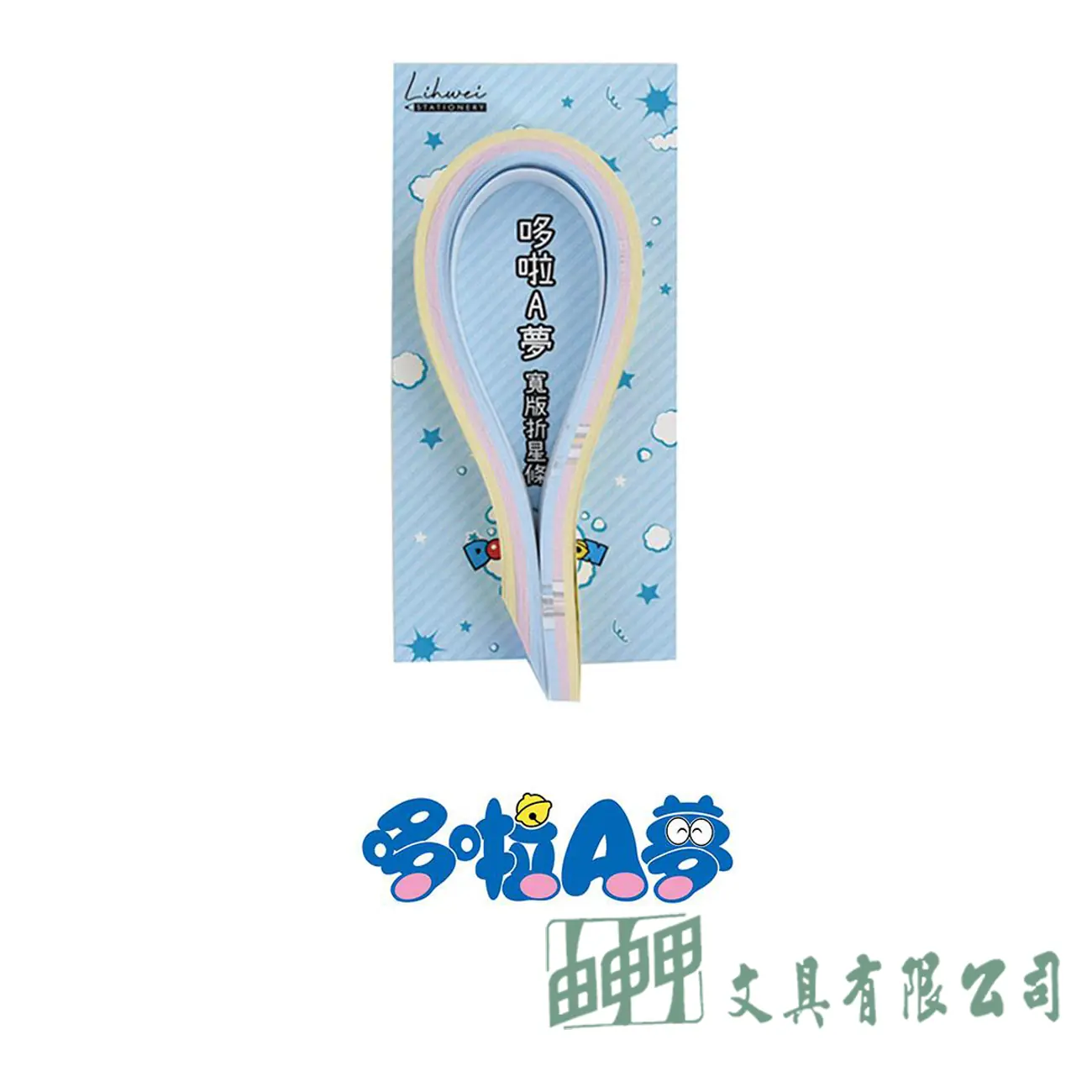    哆啦A夢寬版折星條