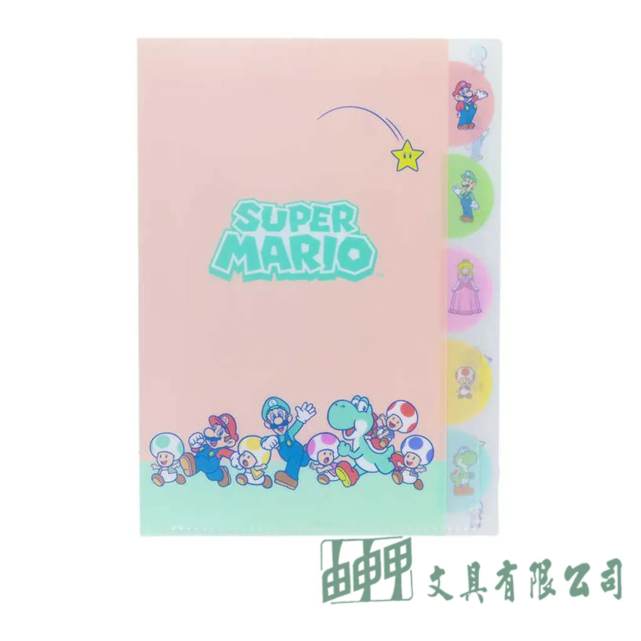 Sun-Star 超級瑪利歐L型A4 五層資料夾