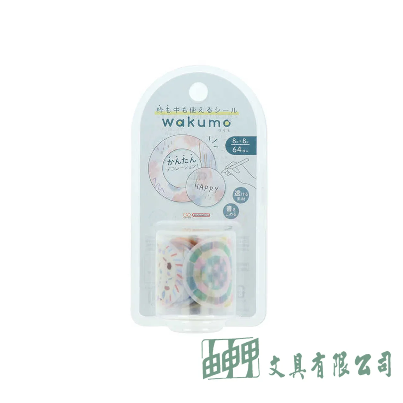 Sun-Star 花邊雙框手帳貼紙-圓形圖騰