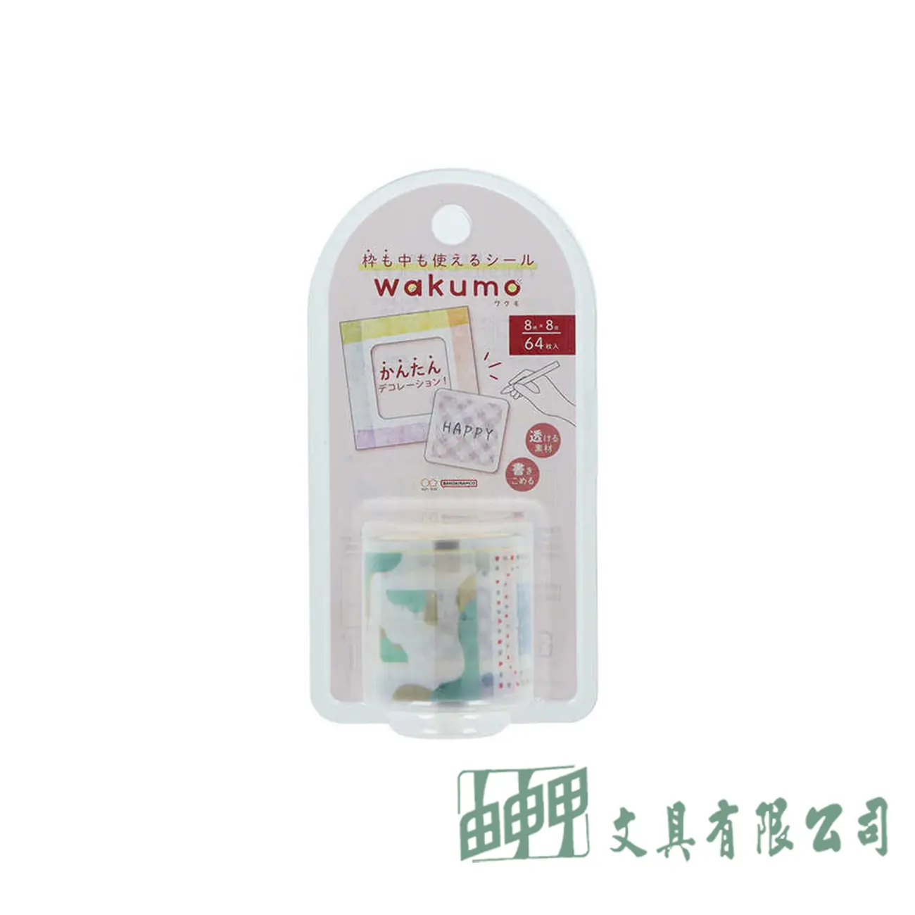 Sun-Star 花邊雙框手帳貼紙-方形圖騰