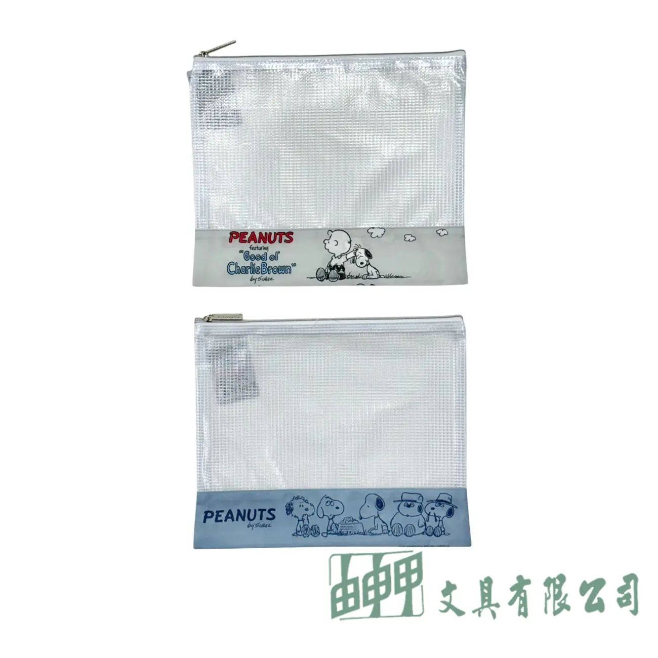    SNOOPY(古典系)A5網格收納袋