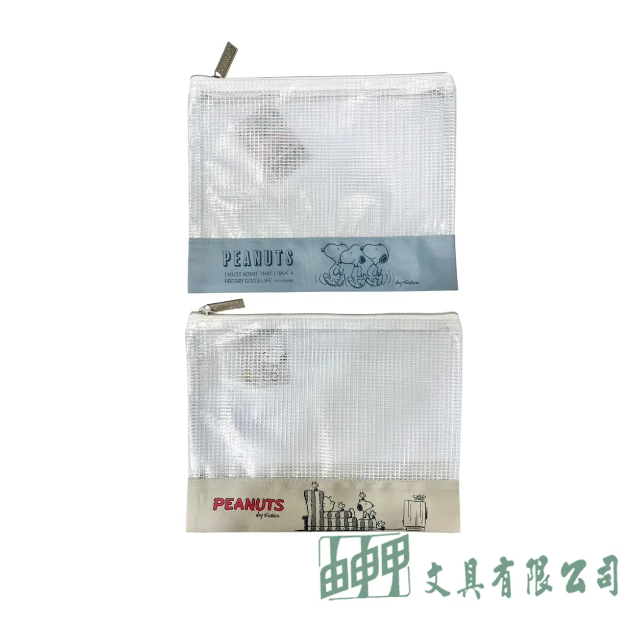    SNOOPY(古典系)B6網格收納袋
