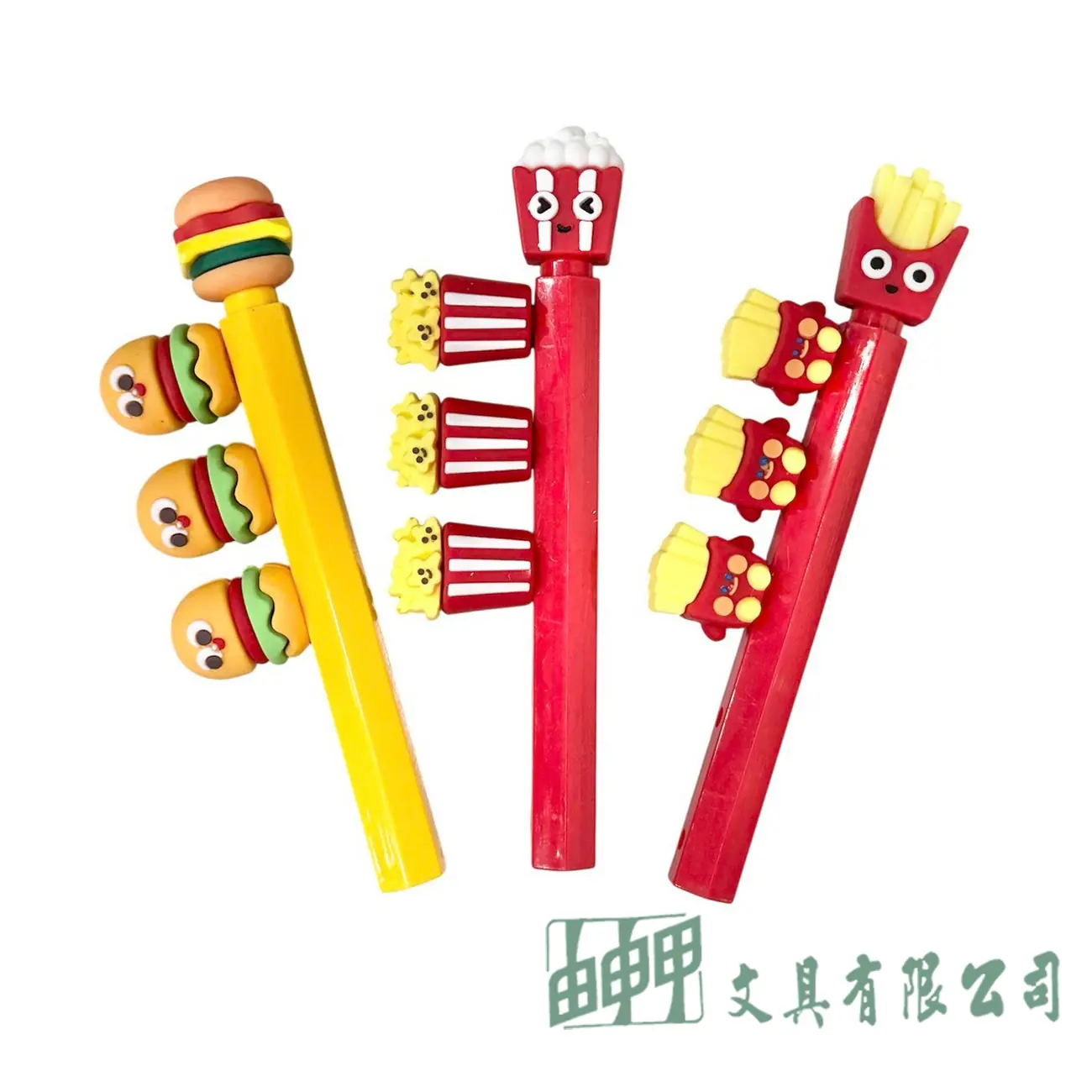 由申甲 7345 漢堡.薯條造型筆