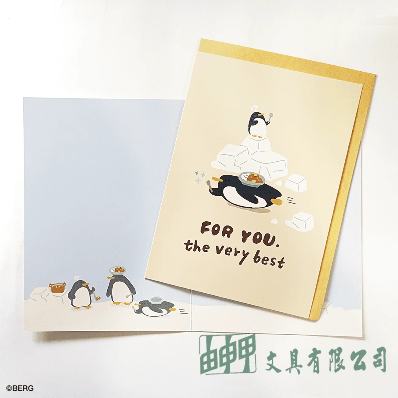 柏格文具 金可愛中卡