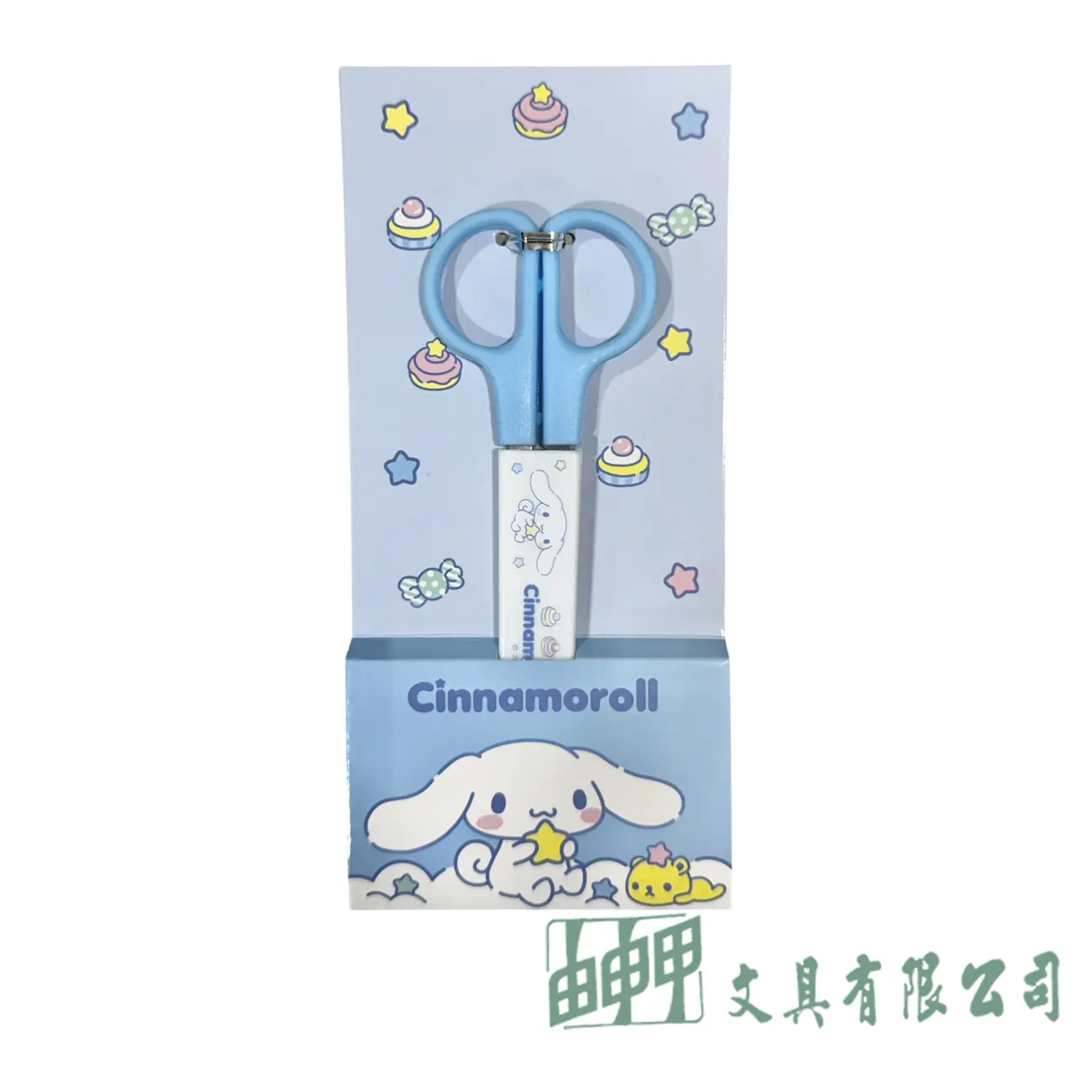    CN套筒安全剪刀