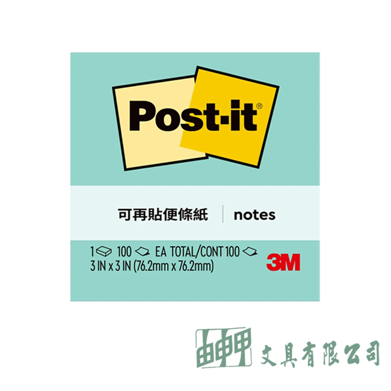 3M 654利貼便條紙