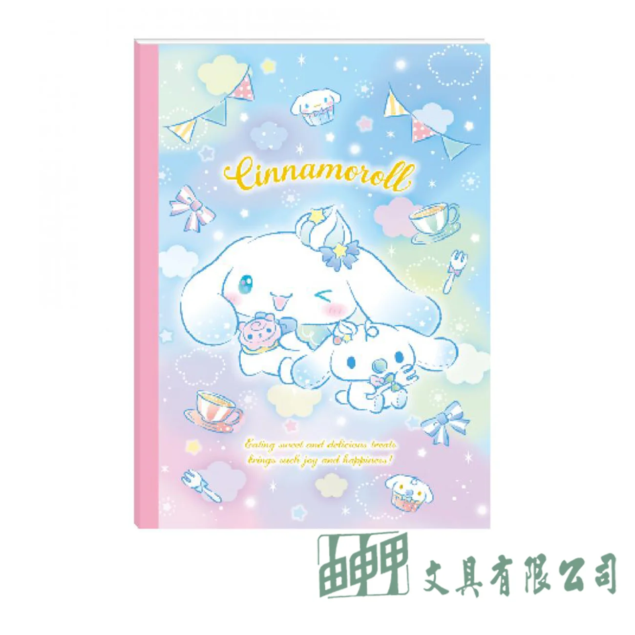 南寶 三麗鷗16K定頁筆記