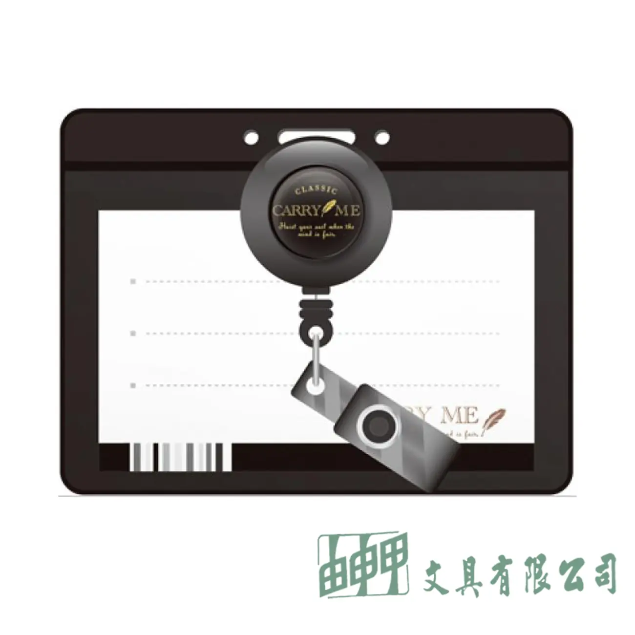 南寶 橫式/直式證件套組