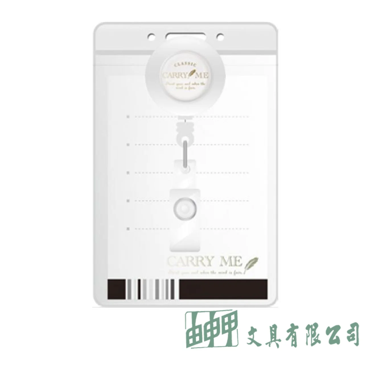 南寶 橫式/直式證件套組