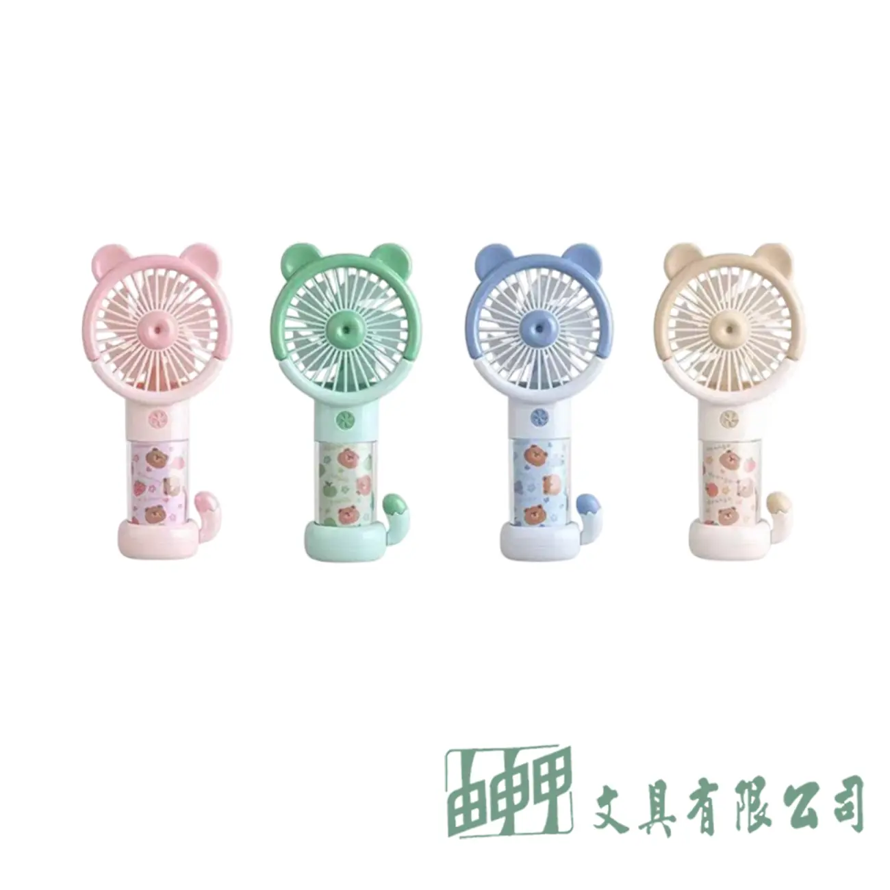    DD8197 USB風扇