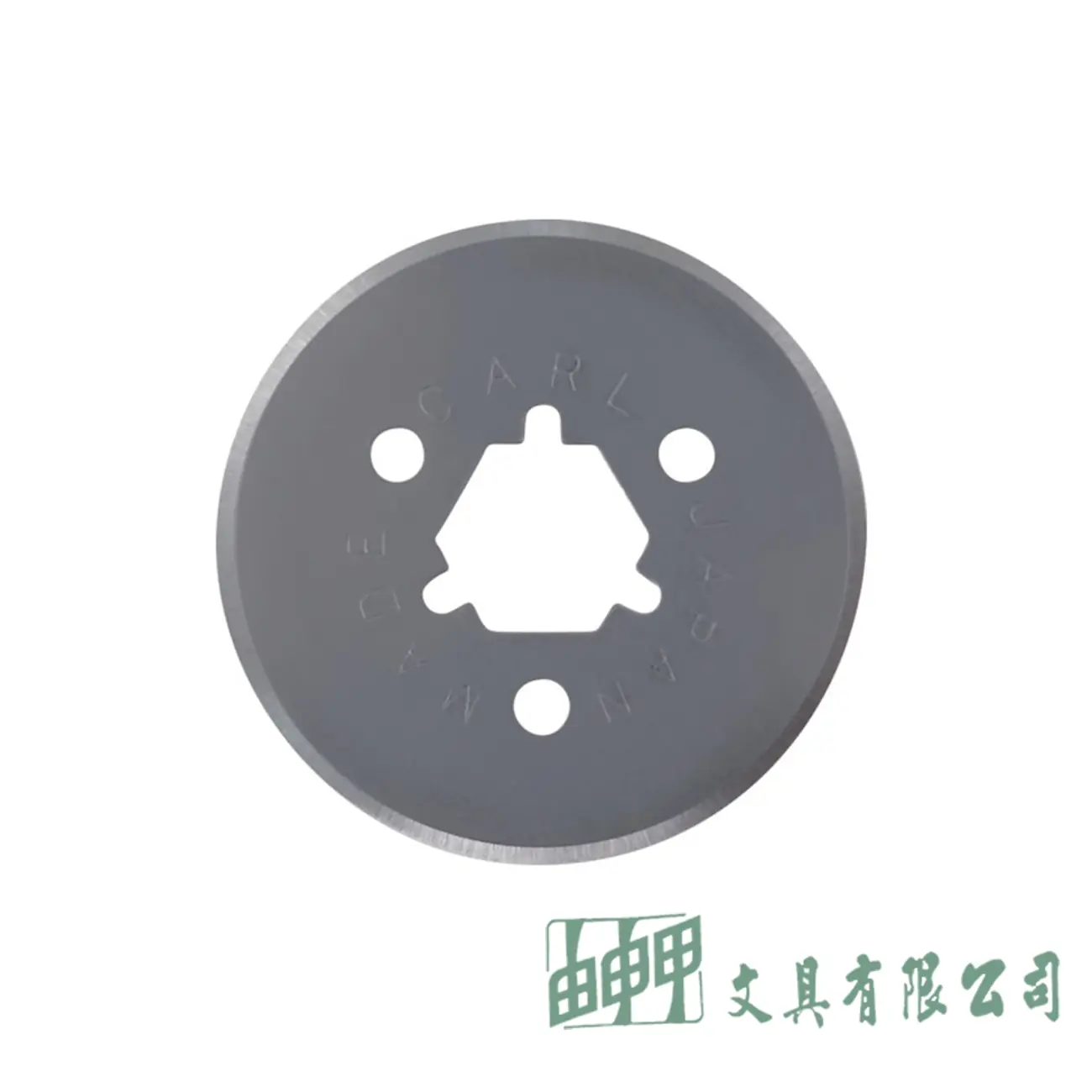 由申甲 K-28實線裁紙器刀片 110.111.112用2入