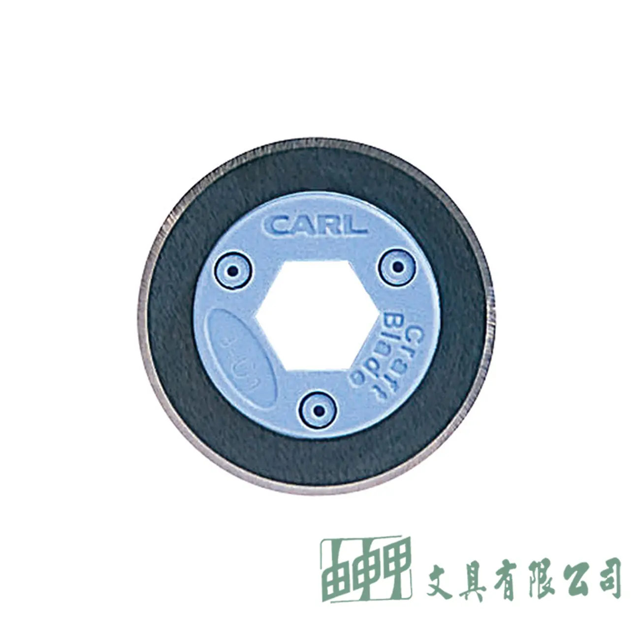 由申甲 CARL B-01造型裁紙器刀片(實線)
