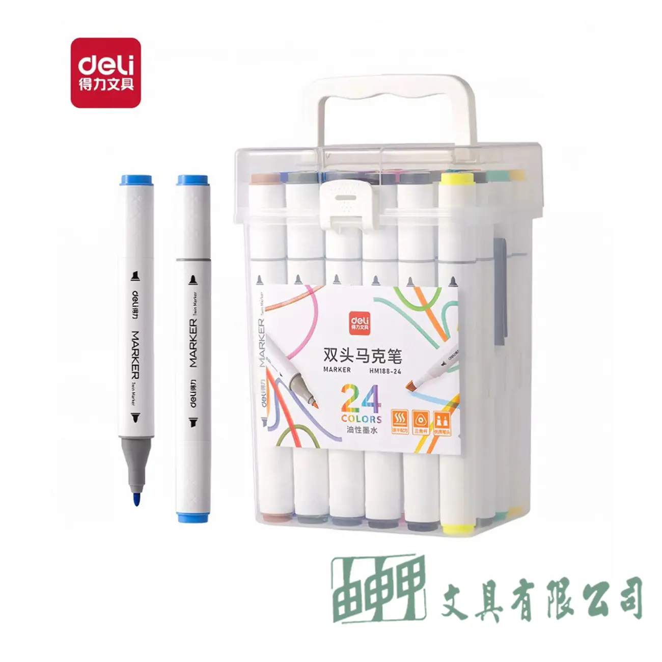 由申甲 HM188-24色雙頭麥克筆(得力)