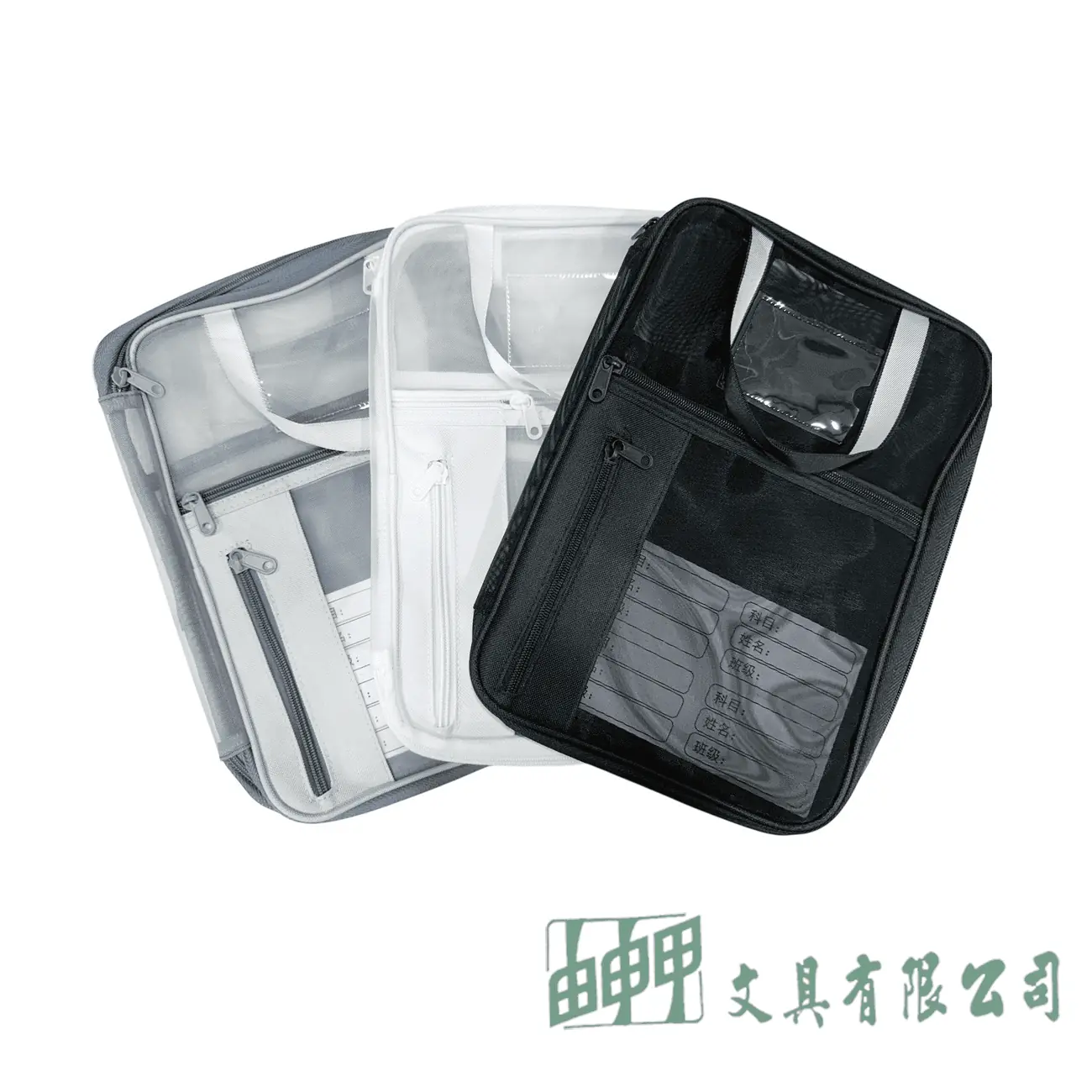 由申甲 KM-3多功能補習袋