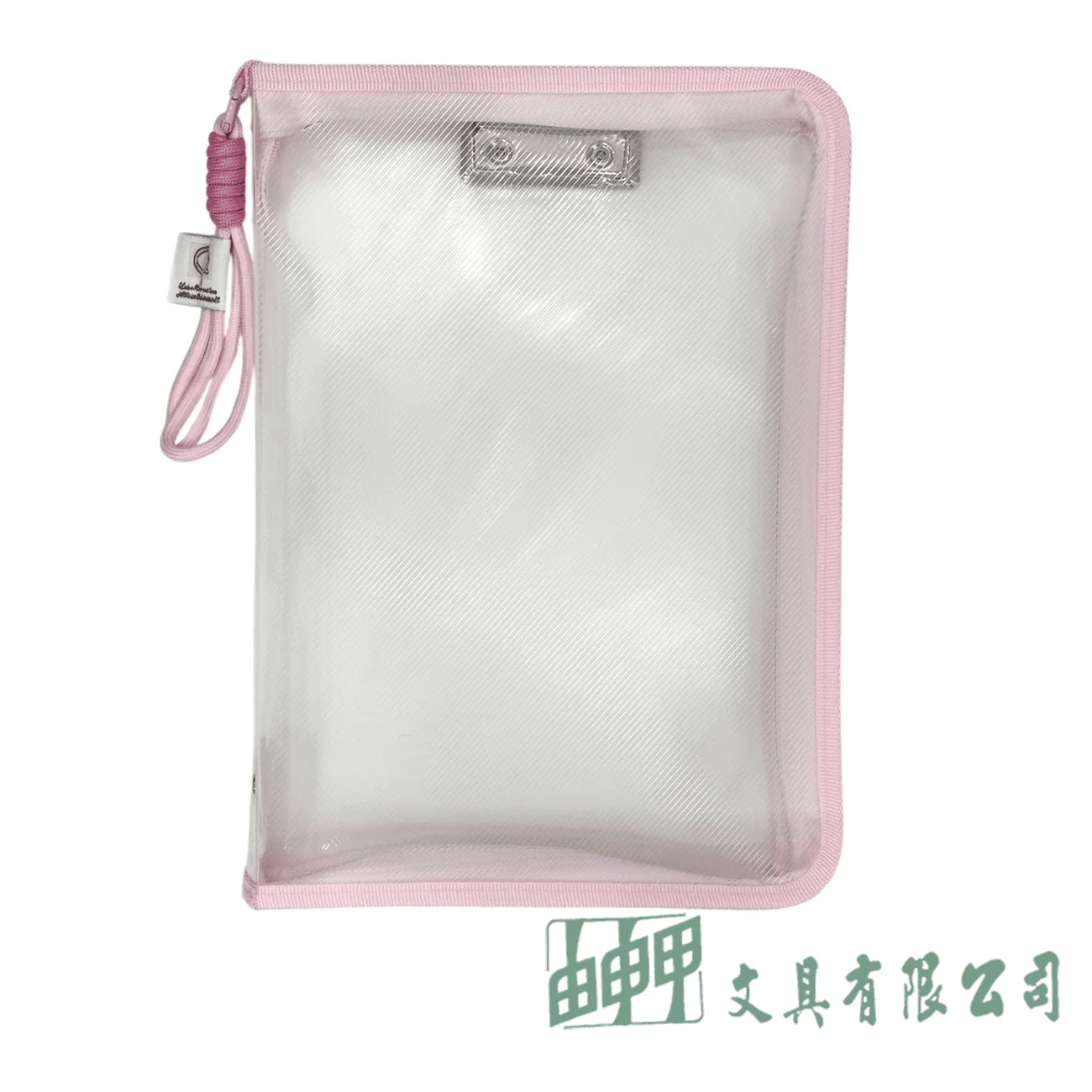 由申甲 A4-L-13 手提拉鍊式PP文件袋