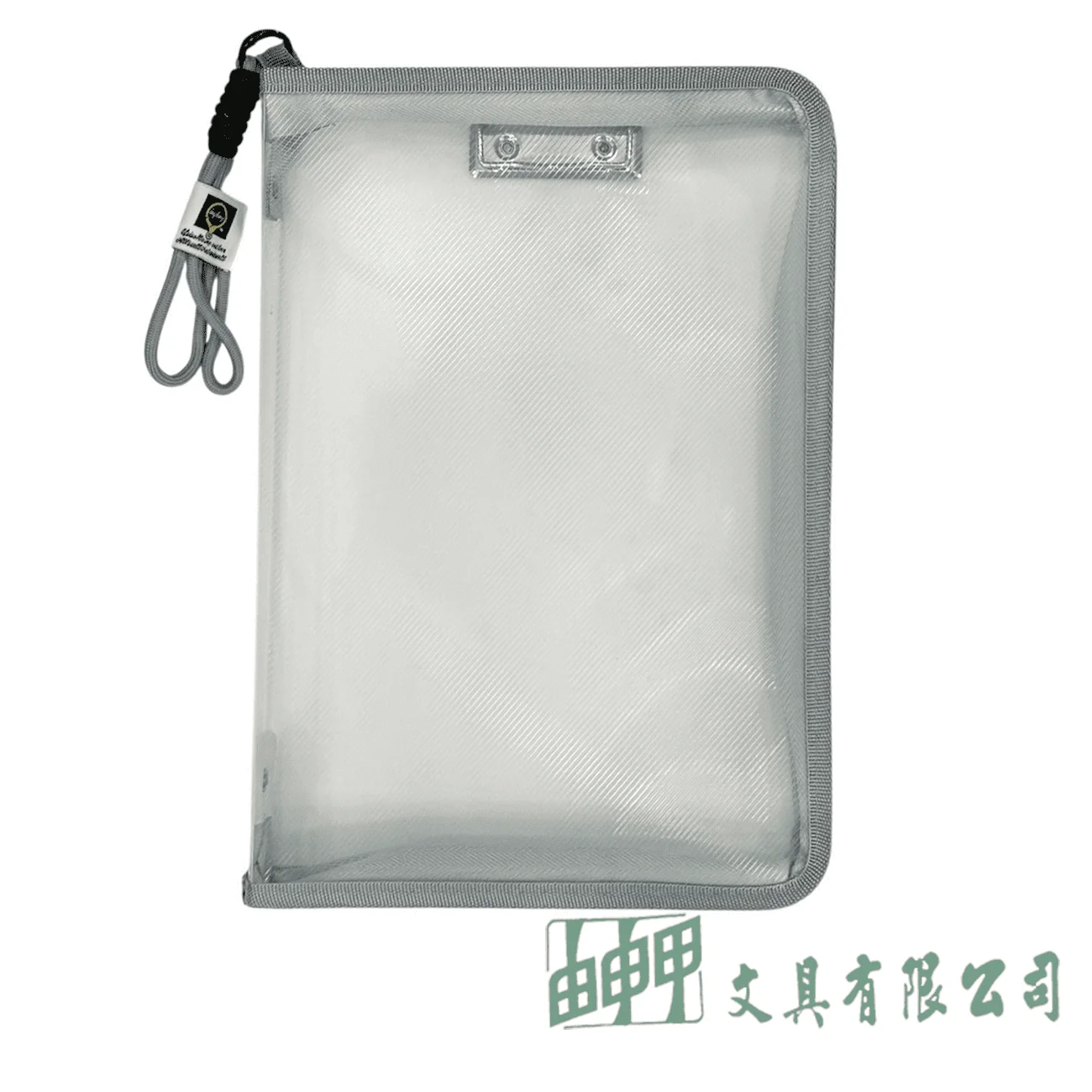 由申甲 A4-L-13 手提拉鍊式PP文件袋