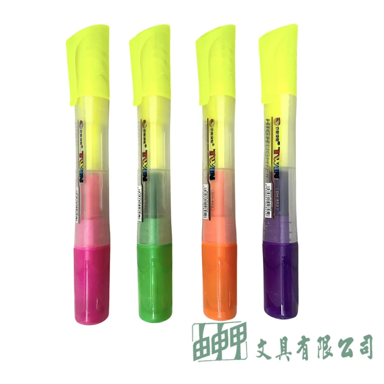 由申甲 DH-802雙頭螢光筆