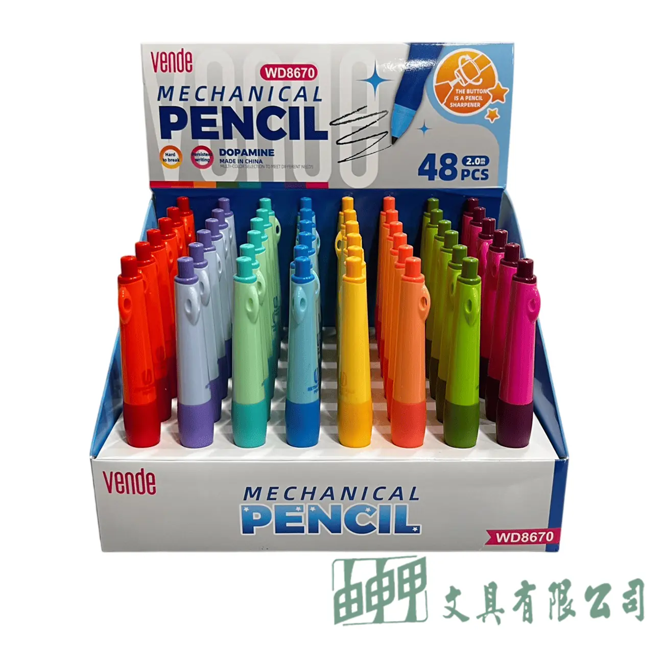 由申甲 8670自動鉛筆2.0