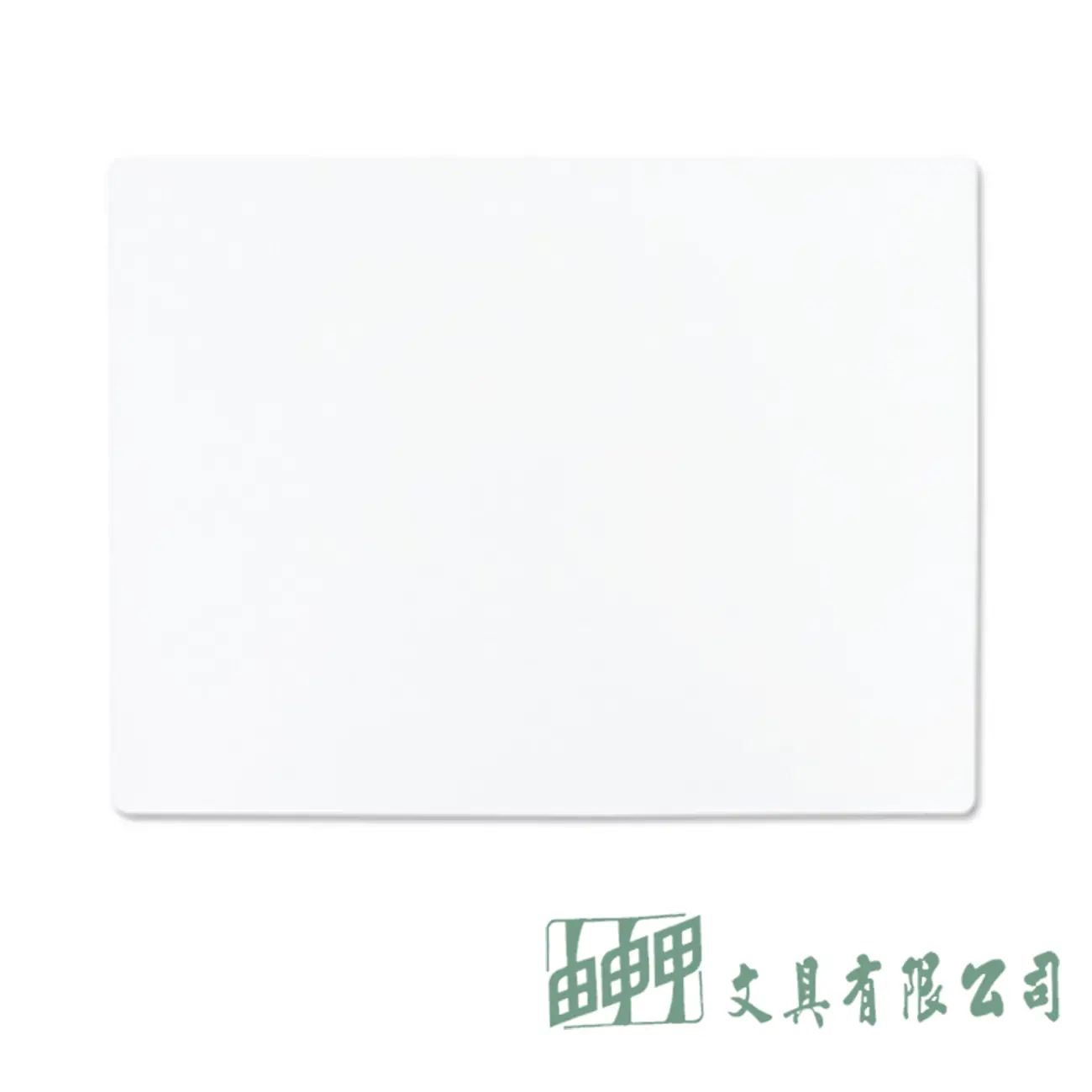 由申甲 18K透明軟墊板(無格)
