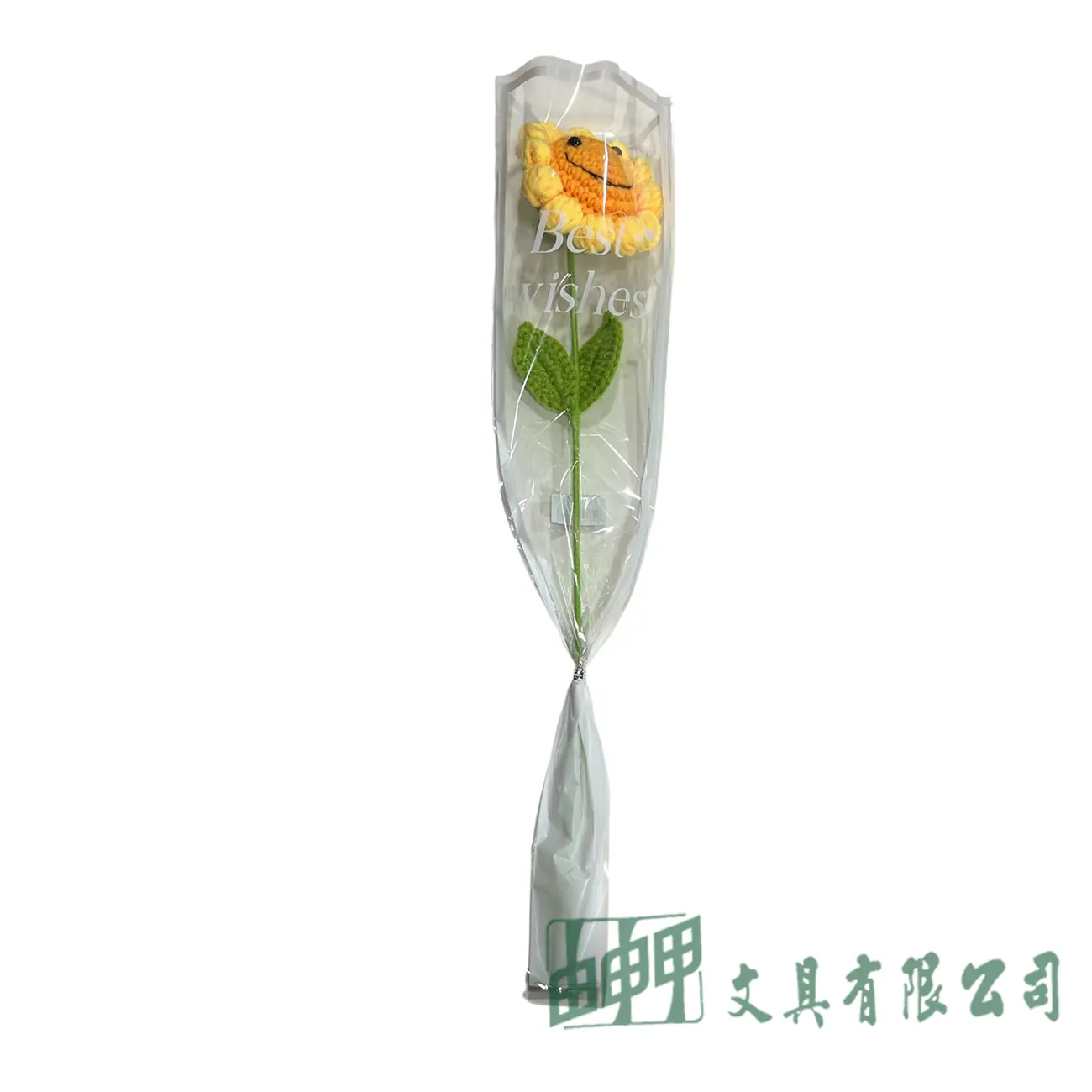 由申甲 太陽花(向日葵)毛線花束 畢業花束