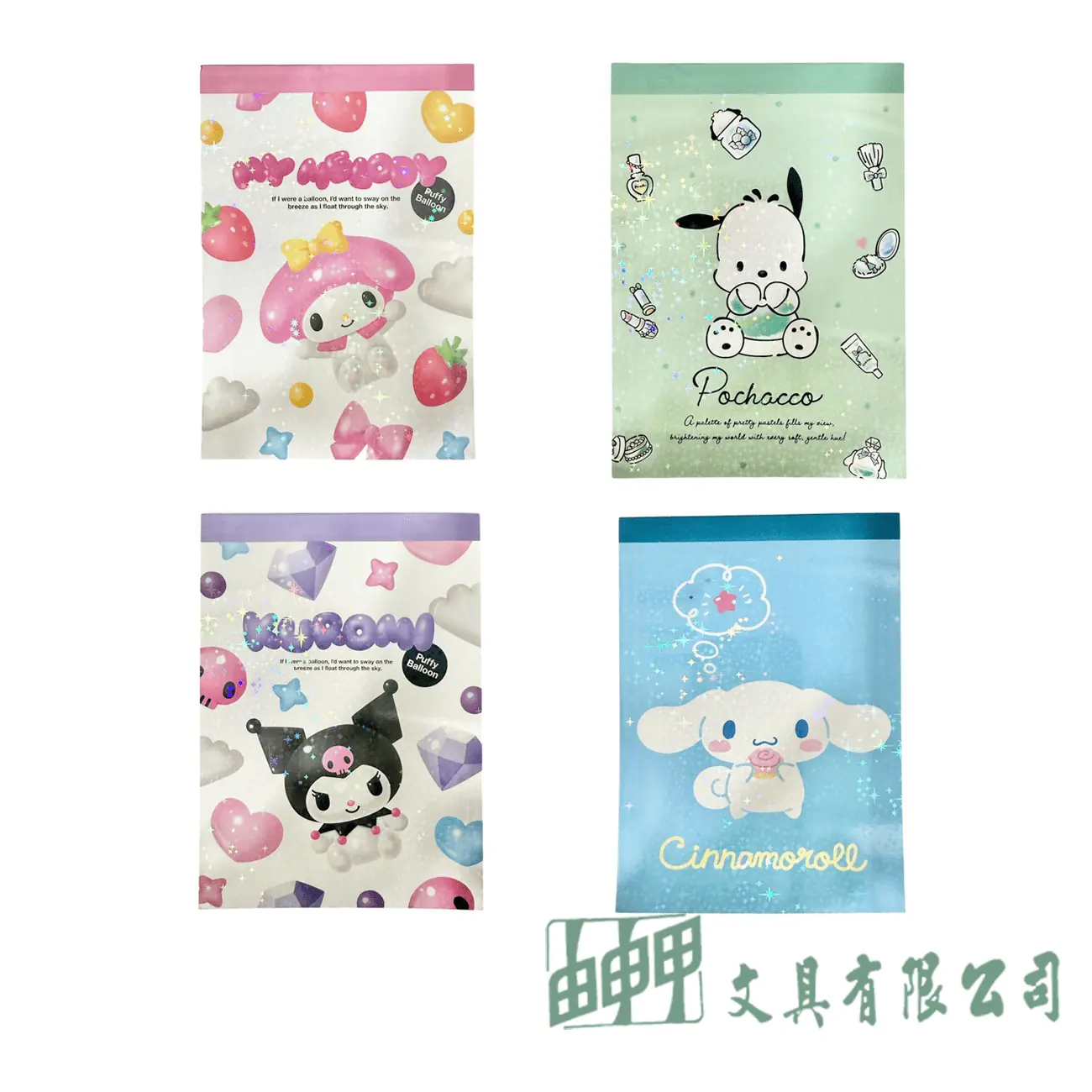    MM A6萬用便條本