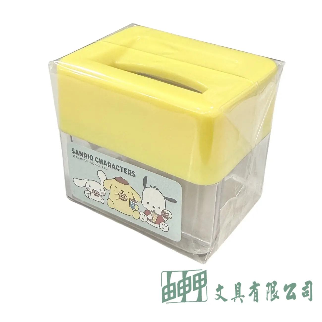    磁吸迴紋針盒