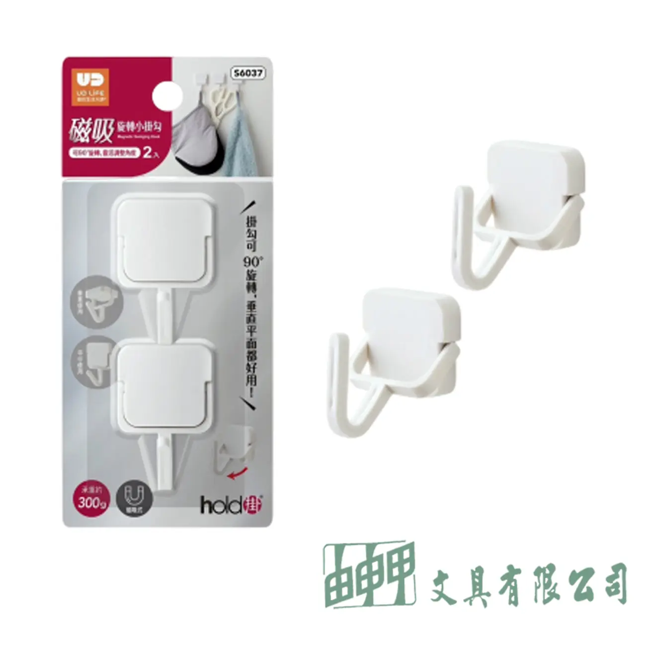    S6037 hold掛/磁吸旋轉小掛勾2入