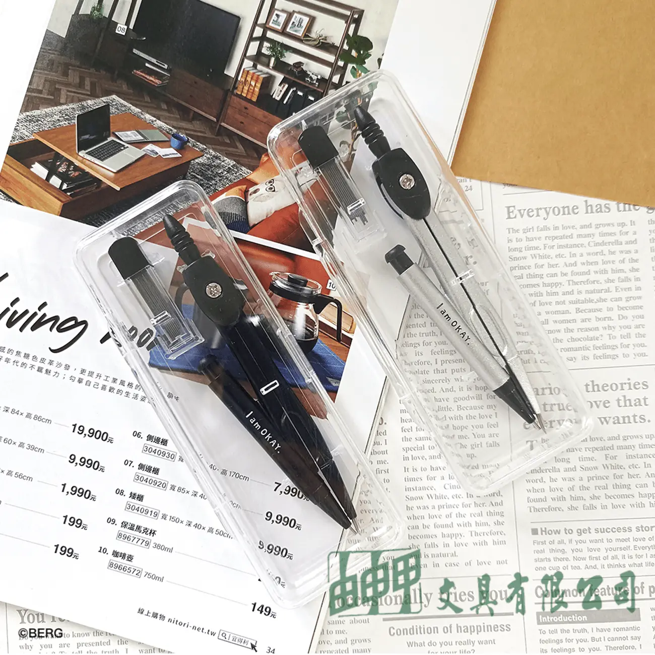 柏格文具 I am okay 系列圓規組