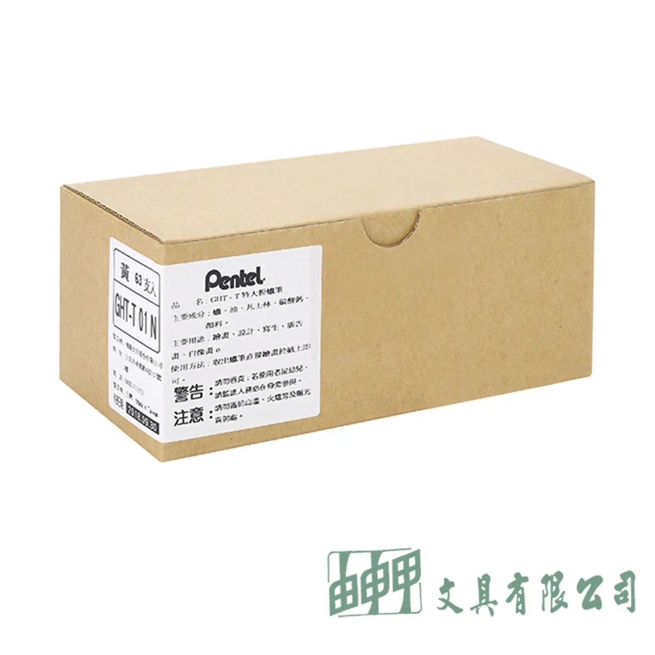 Pentel Pentel粗粉臘筆63入