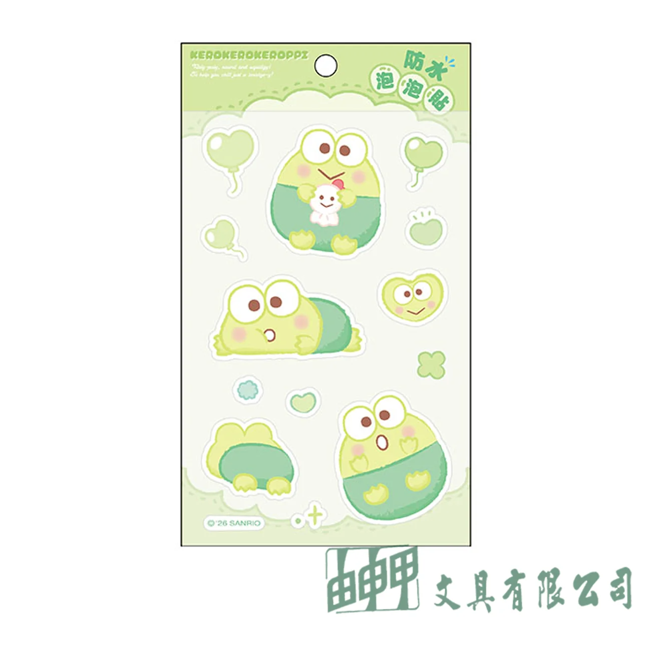 敦景企業 防水泡泡貼