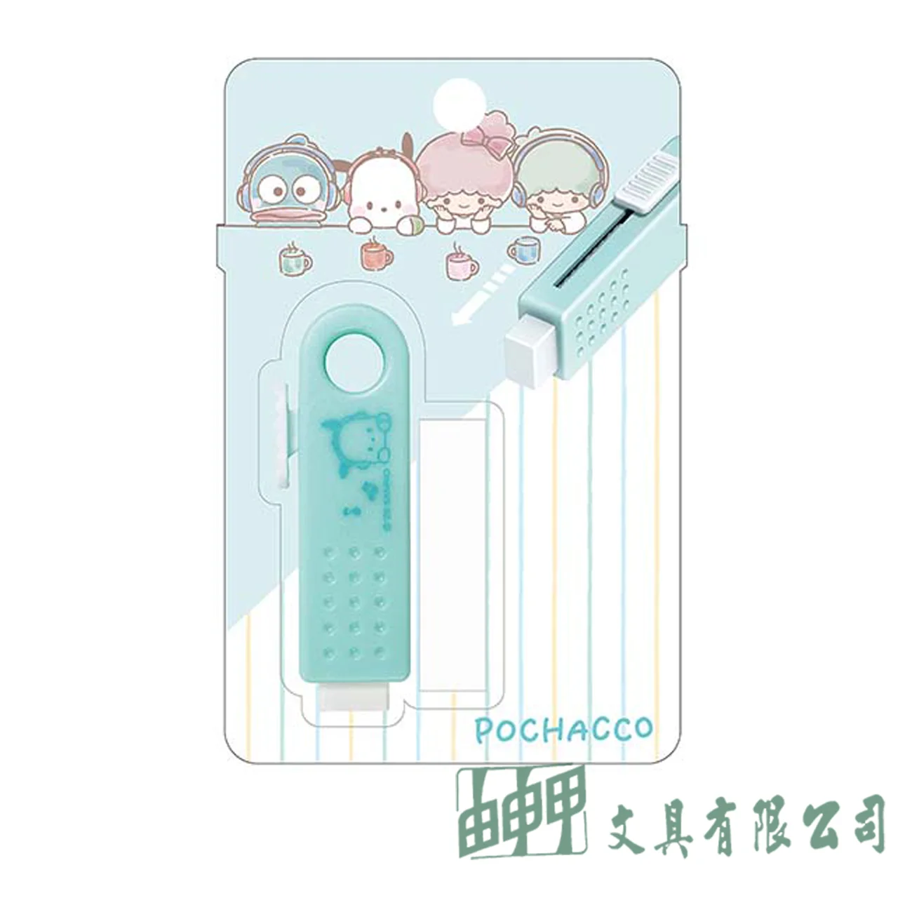 敦景企業 推拉式橡皮擦
