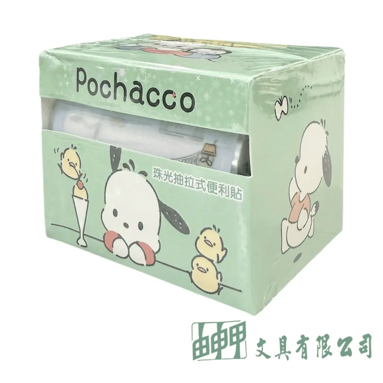   珠光抽拉式便利貼