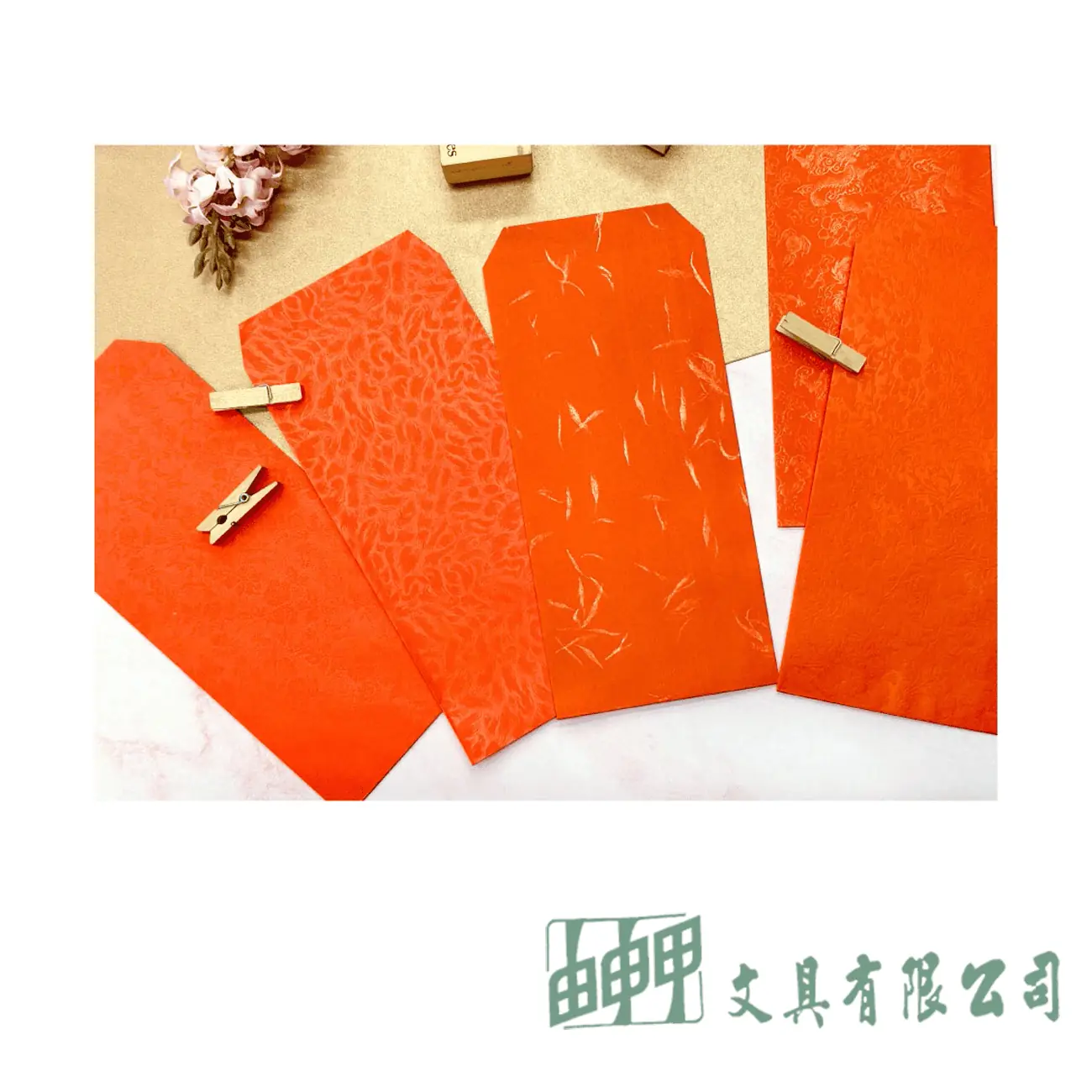 四季紙品禮品 20K紅包袋45入