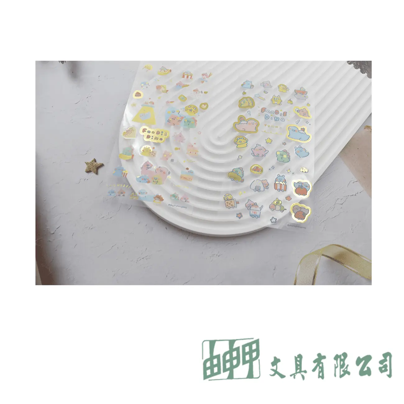    狗狗夾星燙金透明手帳貼紙