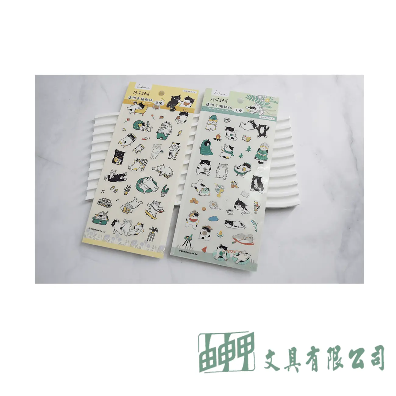    阿喵菜市場透明手帳貼紙