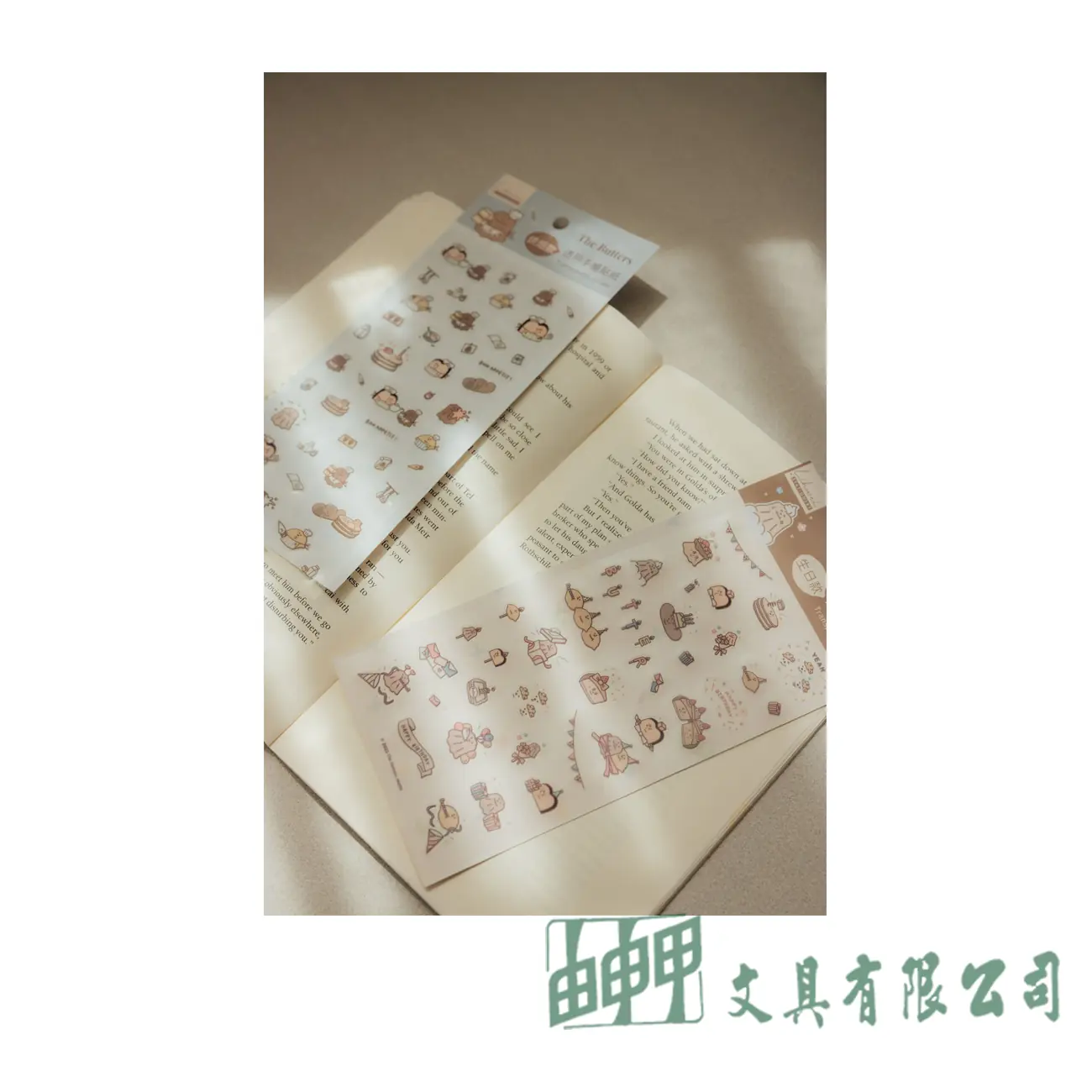    奶油家族手帳貼紙