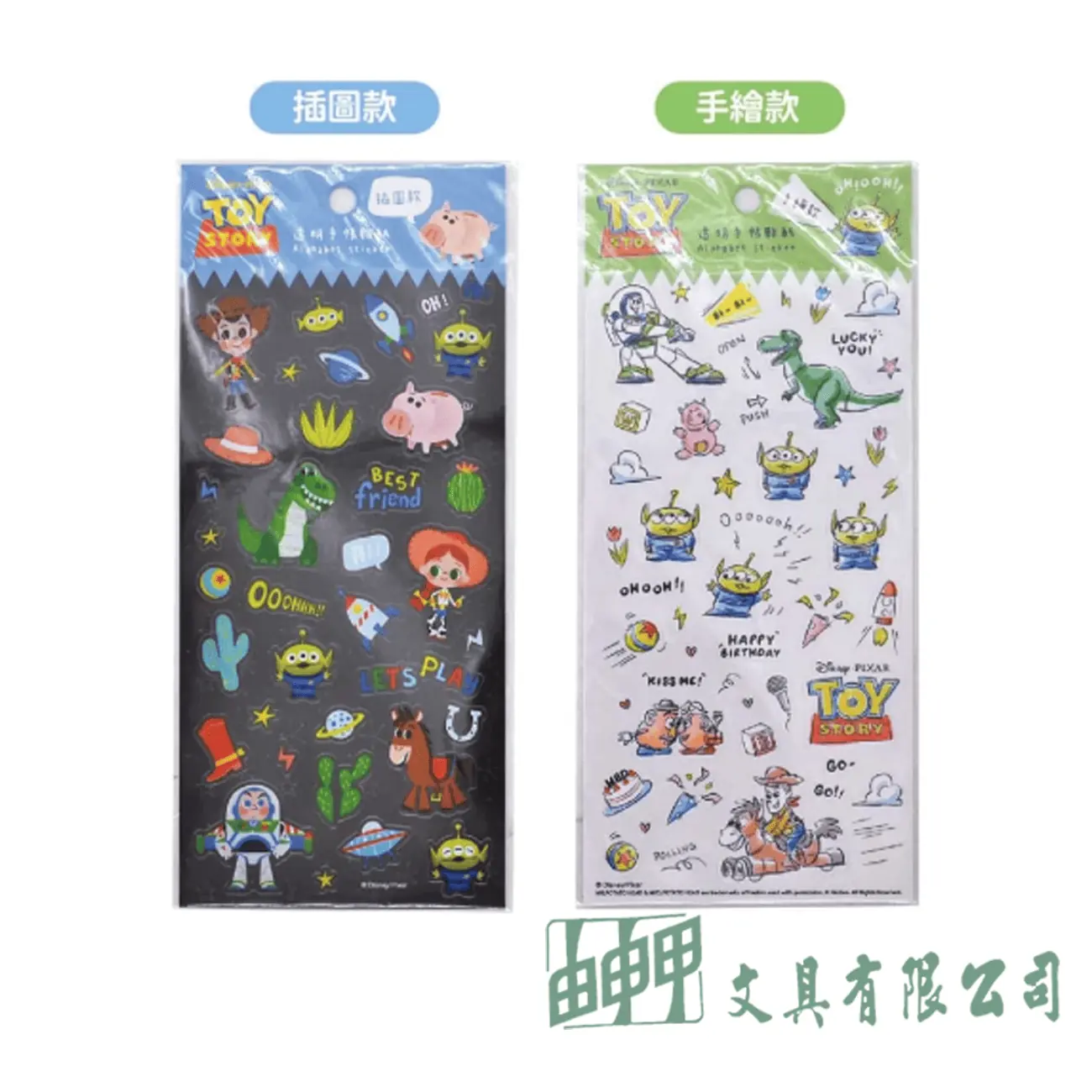    迪士尼透明手帳貼紙